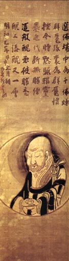 Hakuin Ekaku